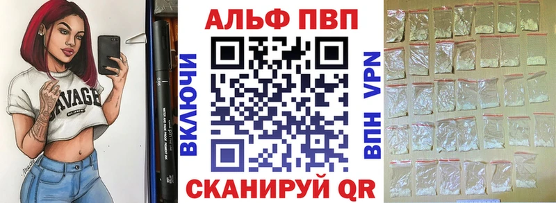 Купить закладку Альфа ПВП  ГЕРОИН  Меф  Лсд 25  Марихуана  Гашиш  Бирюсинск
