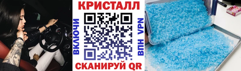Амфетамин Premium  Купить  Бирюсинск 