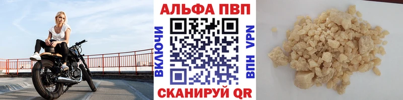 Купить  Бирюсинск  A PVP СК 