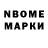 Бутират GHB Akmal Azimov