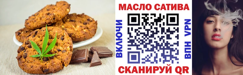 Еда ТГК марихуана  Купить где  Бирюсинск 
