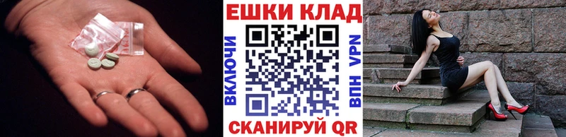 Экстази 99%  Купить  Бирюсинск 
