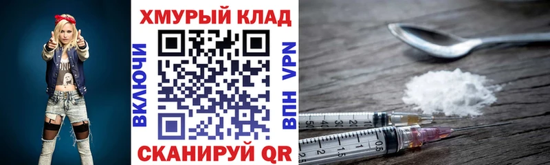 Купить закладки  Бирюсинск  ГЕРОИН герыч 