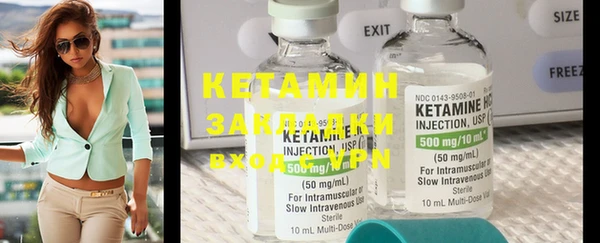 MDMA Premium VHQ Протвино
