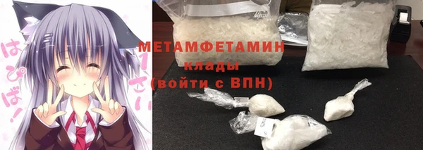 метамфетамин Арсеньев