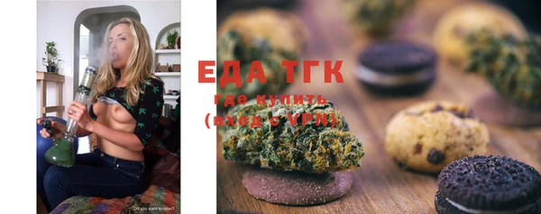 метамфетамин Арсеньев