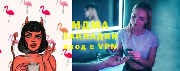 метамфетамин Арсеньев