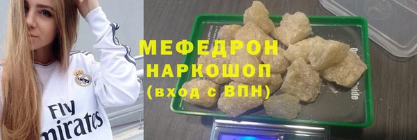 ГАЛЛЮЦИНОГЕННЫЕ ГРИБЫ Аркадак