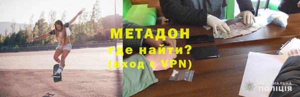 мдма Приозерск