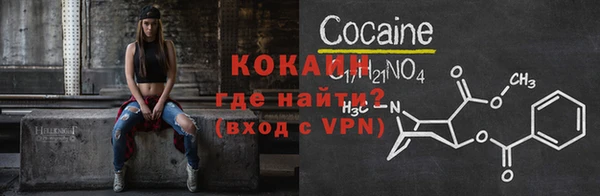 меф Армянск