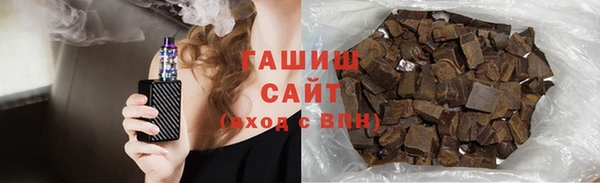 меф Армянск