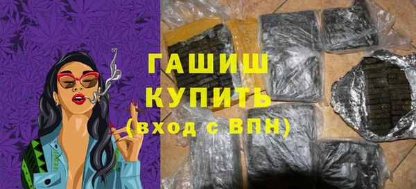метамфетамин Арсеньев
