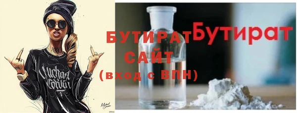 метамфетамин Арсеньев