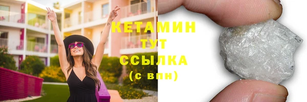 меф Армянск