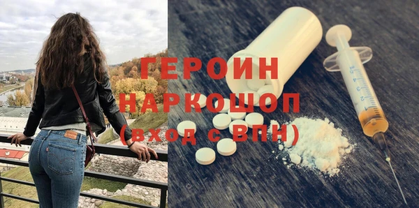 метамфетамин Арсеньев