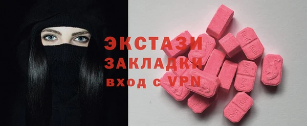 кокаин VHQ Пролетарск