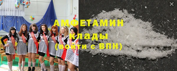меф Армянск