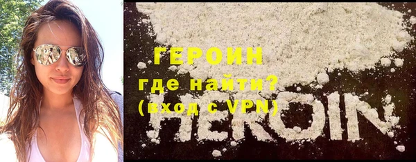 метамфетамин Арсеньев