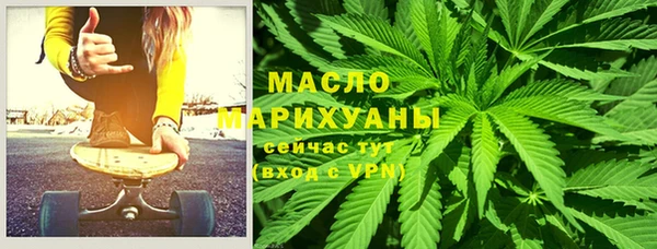 меф Армянск