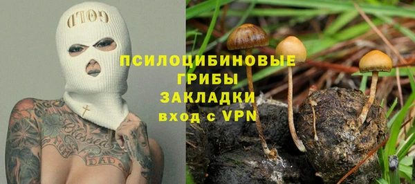 метамфетамин Арсеньев