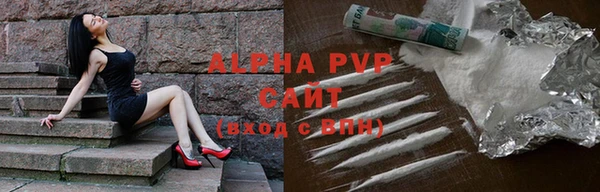 метамфетамин Арсеньев