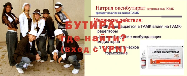 ГАЛЛЮЦИНОГЕННЫЕ ГРИБЫ Аркадак