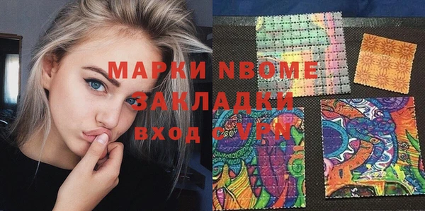 метамфетамин Арсеньев