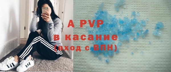 метамфетамин Арсеньев