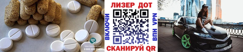 Купить  Бирюсинск  LSD-25 экстази ecstasy 