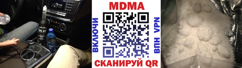 Купить где  Бирюсинск  MDMA кристаллы 
