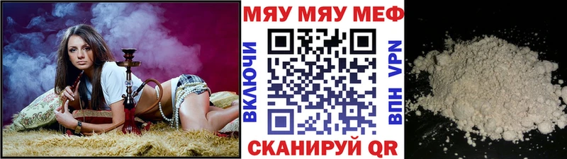Купить где  Бирюсинск  МЕФ 4 MMC 
