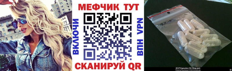 Меф кристаллы Бирюсинск