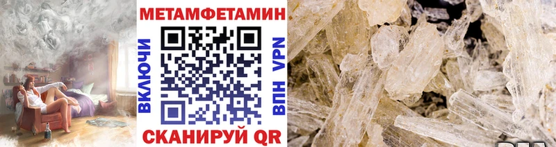 Купить закладки  Бирюсинск  Первитин Декстрометамфетамин 99.9% 