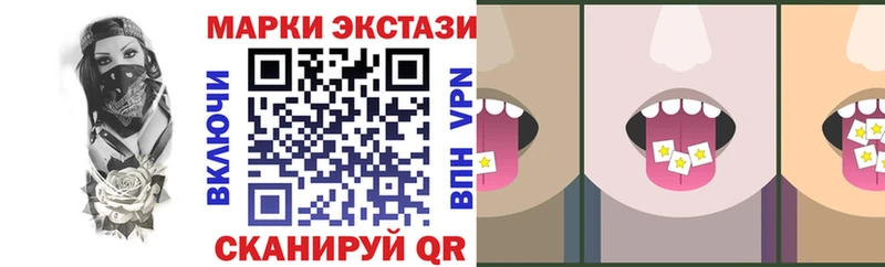 Наркотические марки 1,5мг  Купить где  Бирюсинск 