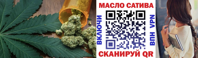 ТГК вейп  Купить где  Бирюсинск 